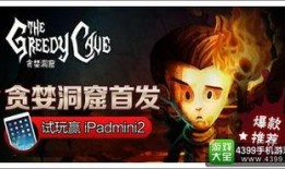 贪婪全集手机在线观看,手机在线观看，揭秘人性欲望的极致挑战