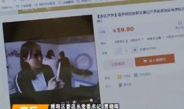 商丘网络电视台新闻爆料,揭秘重大新闻事件背后真相