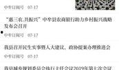 中牟 新闻 爆料,揭秘当地热点事件背后真相