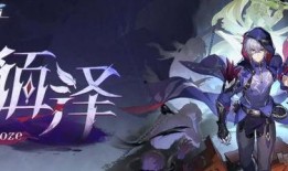 崩铁最新卡池爆料,神秘角色集结，战力升级在即！