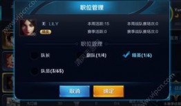 王者雷霆爆料最新消息,神秘英雄即将登场，战局风云再起！