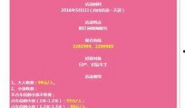 阳江闸坡新闻爆料,揭秘当地最新动态与热点事件