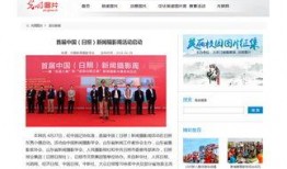 日照爆料最新新闻报道,聚焦热点事件追踪报道