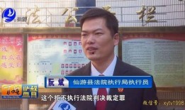 赣州记者爆料老赖视频曝光,揭开失信者真面目