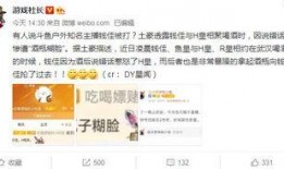 小翔爆料原神视频,原神幕后制作过程大曝光！