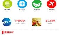 无棣贴吧最新爆料