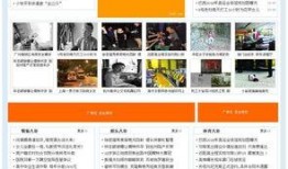 娱乐新闻八卦爆料模板,内幕曝光令人唏嘘不已！