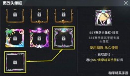 ss7赛季最新爆料图片,视觉盛宴，揭秘神秘英雄与战术革新