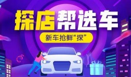 莒县探店爆料最新消息视频,独家美食攻略大揭秘