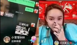 连麦爆料吐槽视频,揭秘网红圈内的真实吐槽瞬间