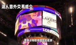 魔术师爆料威少交易视频,魔术师亲述关键瞬间