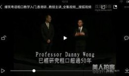 粤语夜话男女爆料视频,男女爆料视频揭秘情感真相