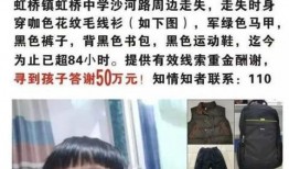 意料之外小男孩爆料视频