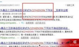 明星大爆料卓伟视频播放,明星大爆料视频幕后真相大起底