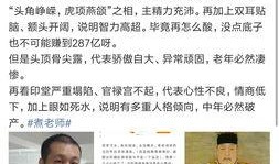 反派算命吃瓜免费阅读,揭秘神秘卦象背后的秘密