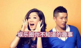 娱乐大爆料热门cp,热门CP甜蜜互动，粉丝心动不已！