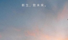 文石新品爆料最新消息新闻,最新爆料新闻抢先看！