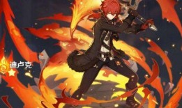 原神舅舅爆料迪卢克视频,迪卢克新视频揭秘，神秘技能引玩家热议