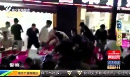 南宁妇女新闻爆料视频