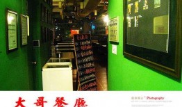 爆料食堂大哥视频,日常趣事笑翻众人