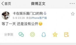 今日吃瓜爆料了吗图片,揭秘娱乐圈最新热点事件