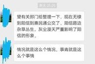 无棣贴吧最新爆料