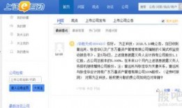 问答最新爆料消息是什么,揭秘问答领域最新动态与趋势