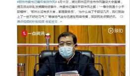 员工爆料宇辉罢演视频播放,揭秘幕后真相与视频播放背后的故事
