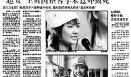 娱乐圈最近新爆料,明星恋情曝光，豪门恩怨再起波澜