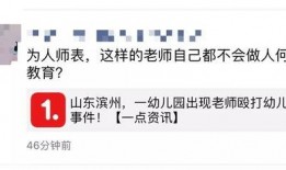 南京自媒体爆料事件视频,揭秘背后真相