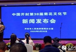 开封新东方爆料新闻事件,真相与反思