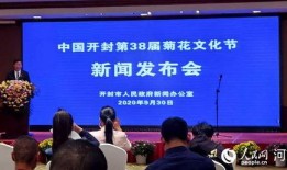 开封新东方爆料新闻事件,真相与反思