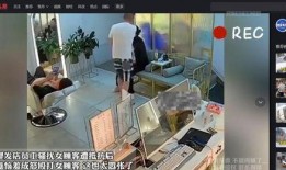 爆料理发店视频播放,视频曝光行业幕后真相