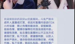 吃黄油讲娱乐吃瓜的主播,娱乐吃瓜主播的黄油美食之旅