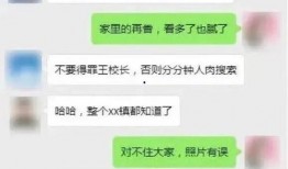吃瓜聊天记录免费,揭秘吃瓜聊天记录背后的精彩瞬间
