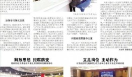 王庄最新爆料新闻报道内容,揭秘事件背后惊人真相