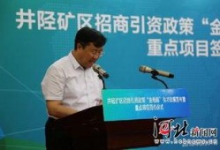 井陉最新新闻爆料,事件详情即将揭晓