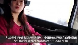 博主爆料韩星视频大全,博主爆料视频大全揭秘娱乐圈黑幕