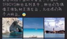 娱乐圈扒皮最新爆料,揭秘明星背后的惊人真相！