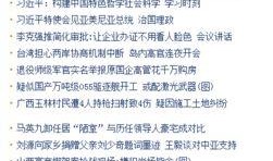 新闻趣事爆料怎么写标题,揭秘娱乐圈幕后故事，笑料百出