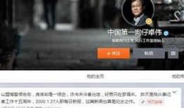 狗仔卓伟爆料唐艺昕视频,娱乐圈再掀风波