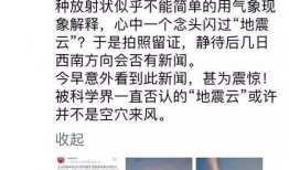 爆料环节来了视频,爆料环节来袭！视频揭秘惊人内幕