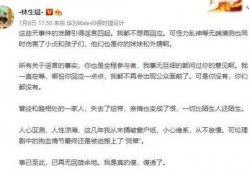 林生彬最新爆料,揭秘娱乐圈不为人知的幕后真相