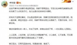 林生彬最新爆料,揭秘娱乐圈不为人知的幕后真相