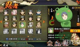 火影忍者最新爆料四月,四月剧情大揭秘，忍者世界风云再起！