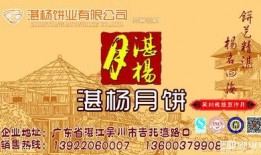 吴川市今日爆料公司招聘,共创媒体新篇章！