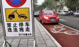 凤凰停车爆料视频大全,揭秘停车那些事儿