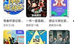 橘子最新爆料视频下载安装