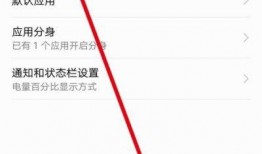 最新版头条爆料栏是什么,揭秘热点事件背后真相
