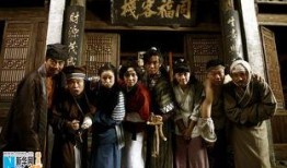 电视剧在线观看大客栈,繁华背后的温馨岁月